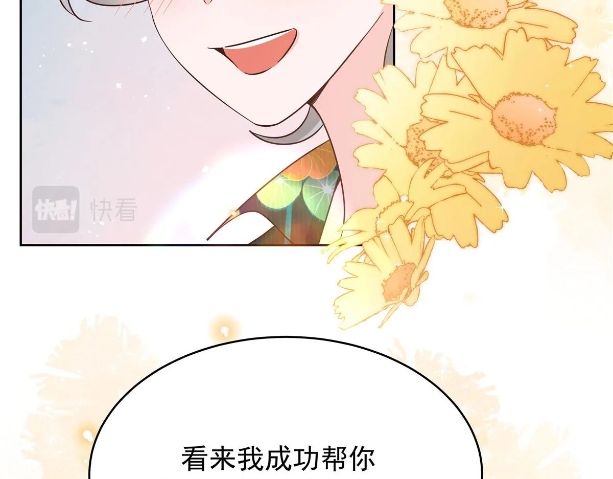 320 黑桃Z留下 第69页