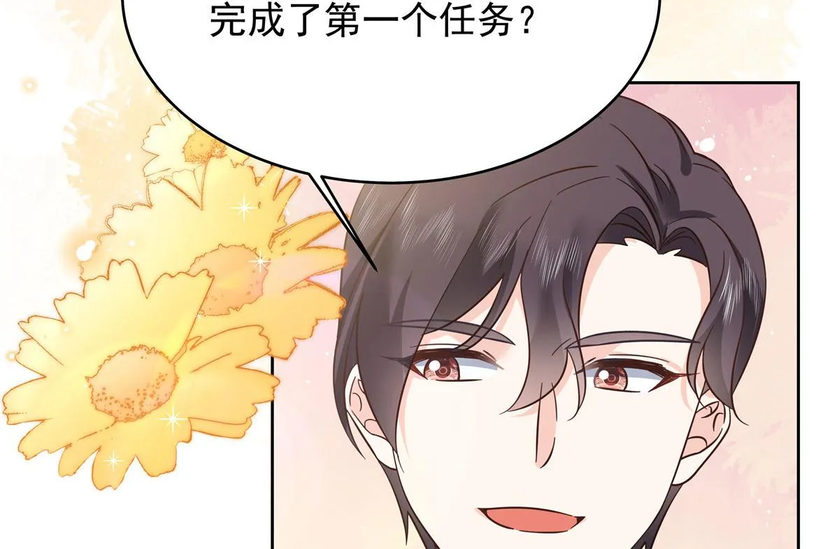 320 黑桃Z留下 第70页