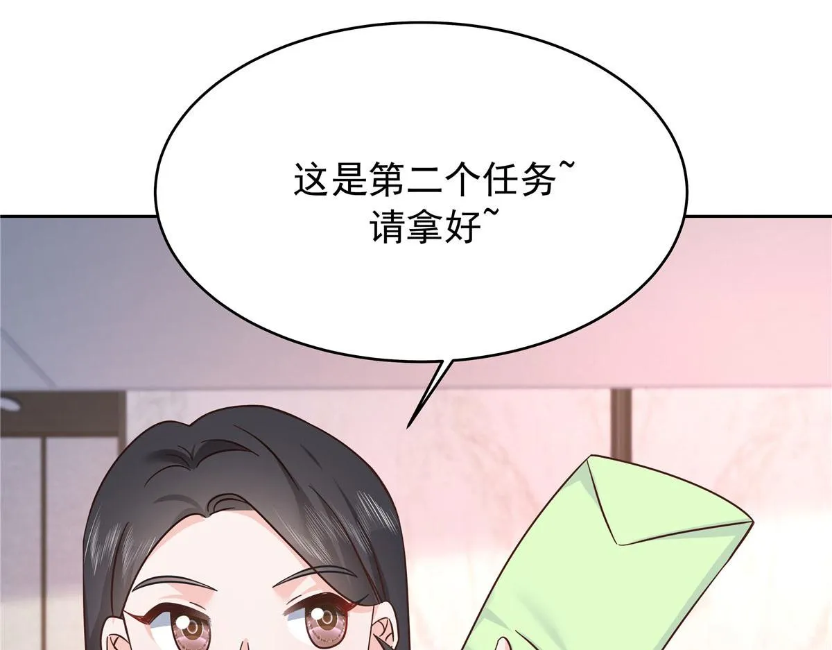 320 黑桃Z留下 第72页