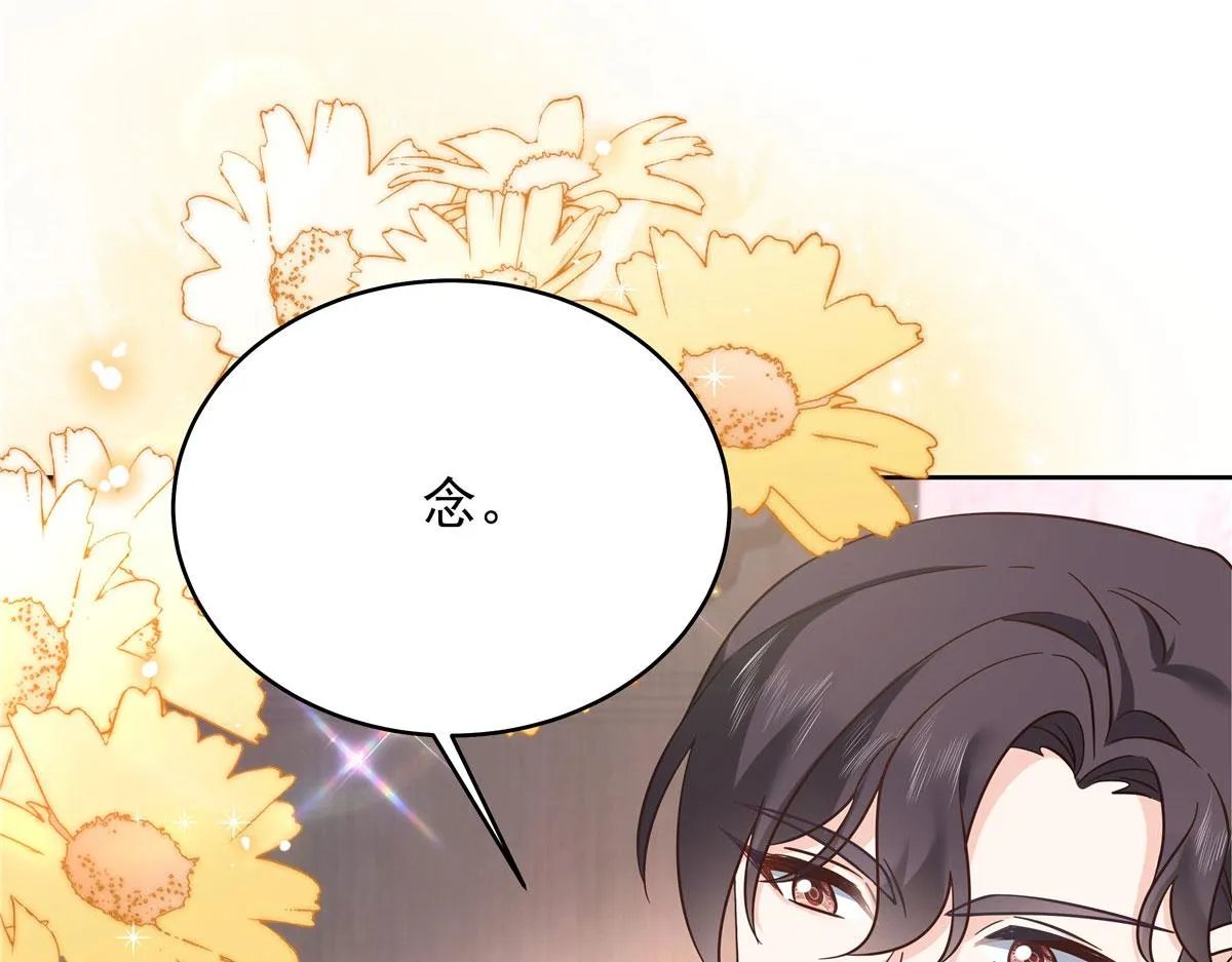 320 黑桃Z留下 第74页