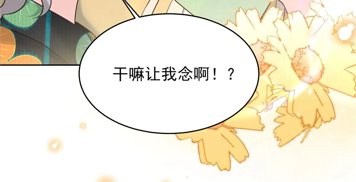 320 黑桃Z留下 第76页
