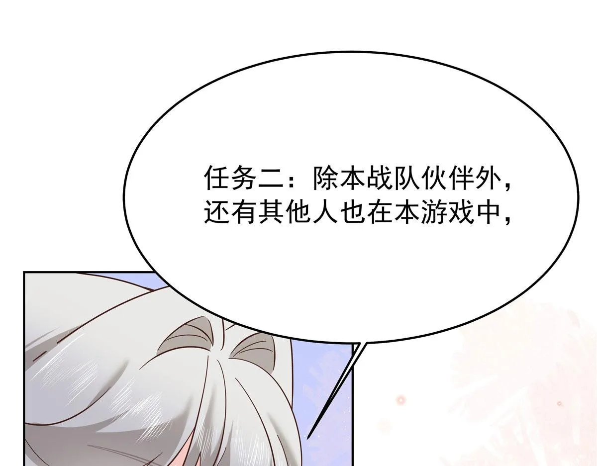 320 黑桃Z留下 第77页