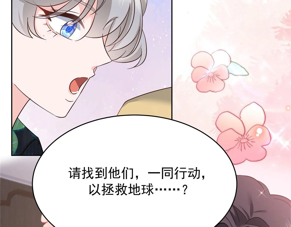 320 黑桃Z留下 第78页