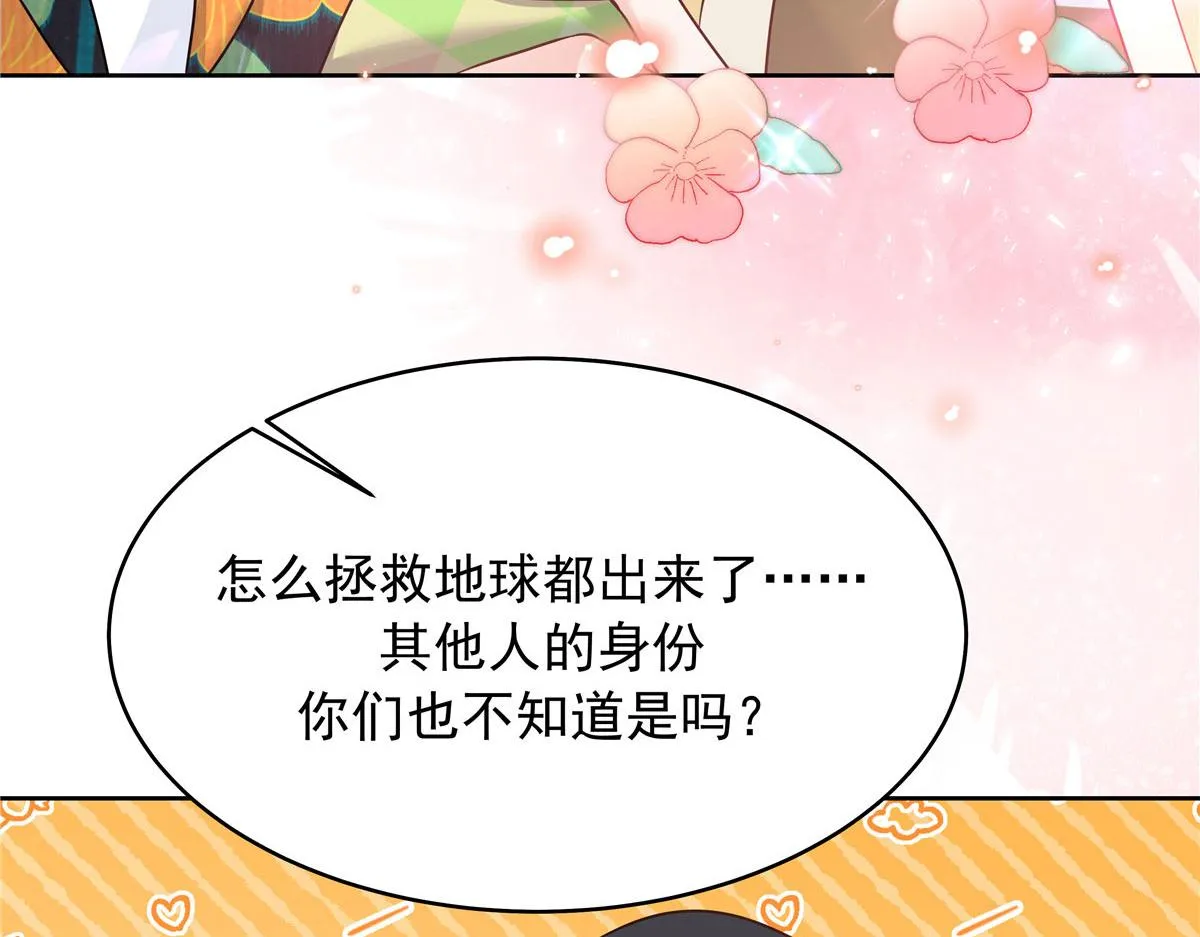 320 黑桃Z留下 第81页