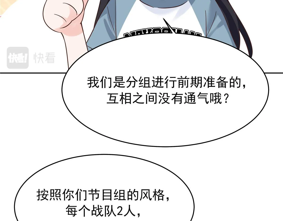 320 黑桃Z留下 第83页