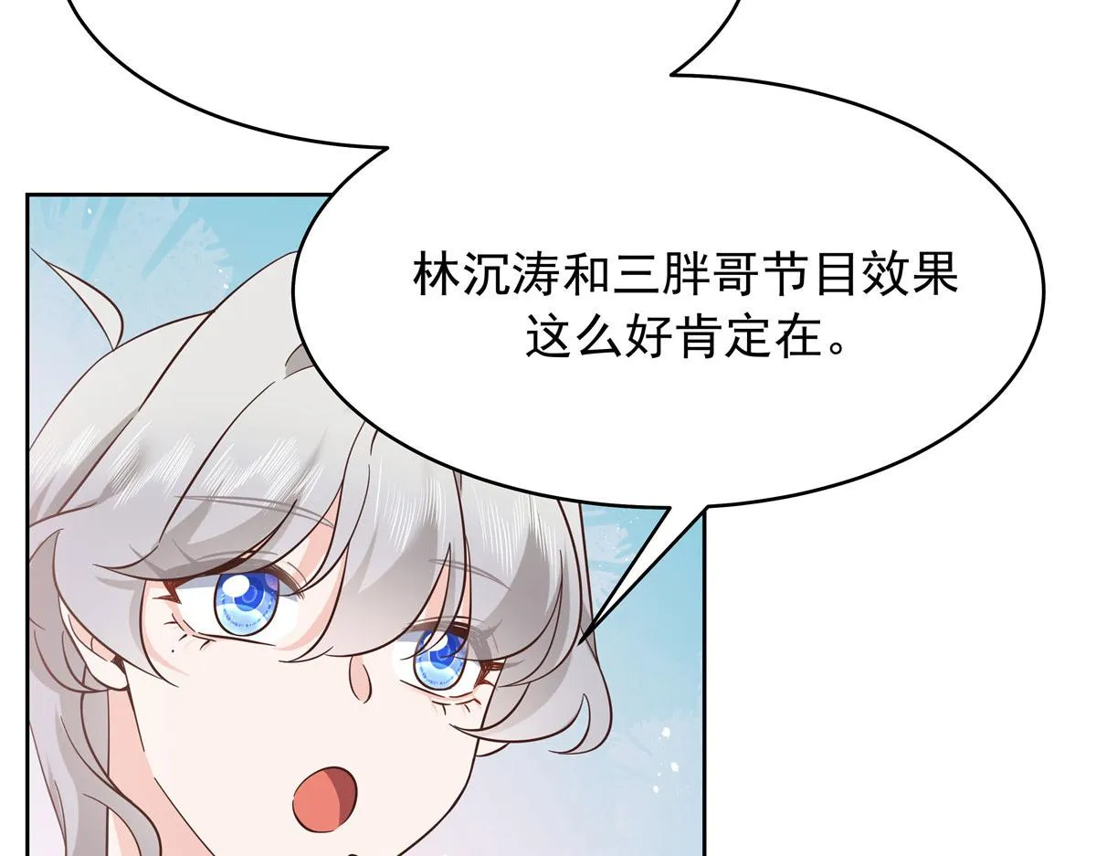 320 黑桃Z留下 第84页