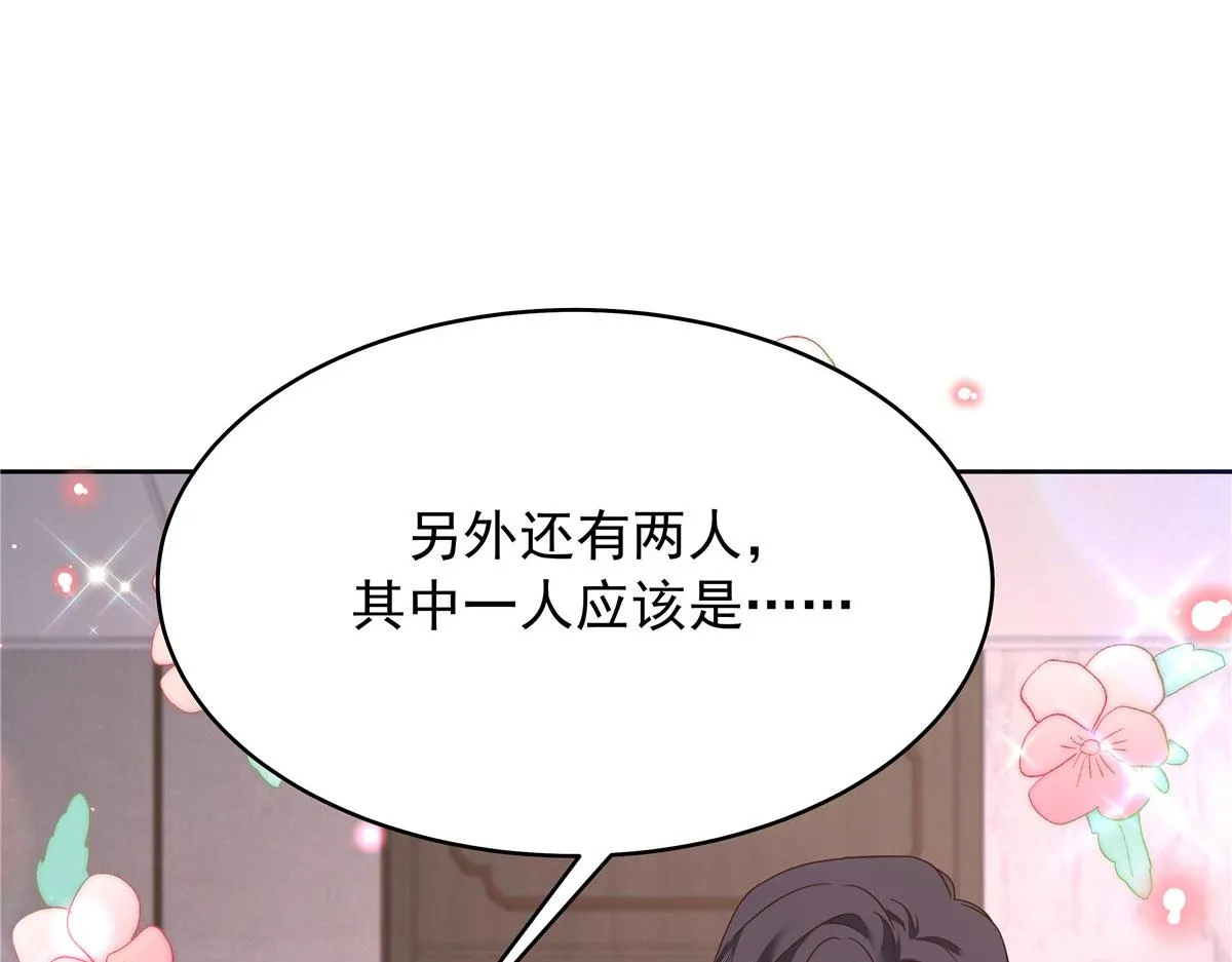 320 黑桃Z留下 第86页
