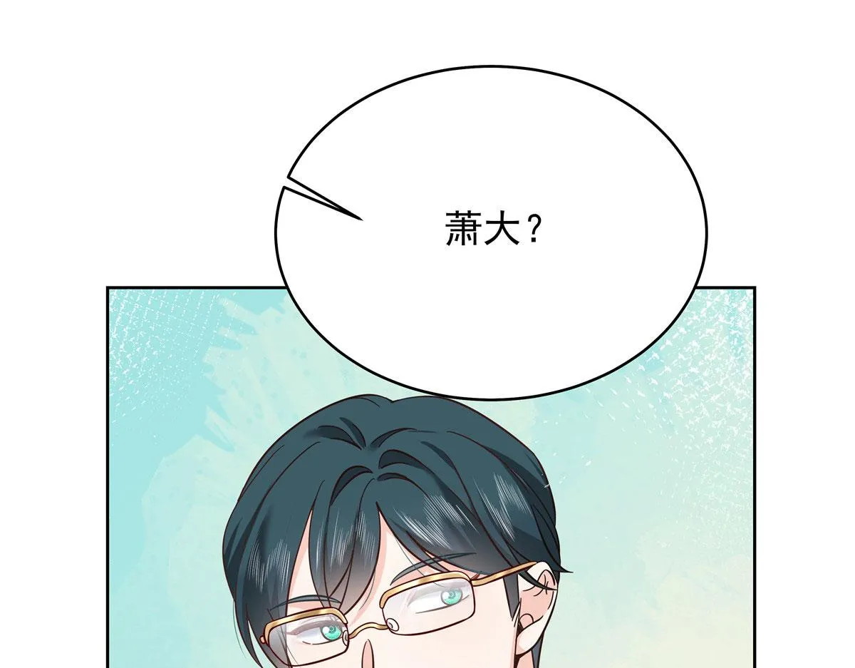 320 黑桃Z留下 第89页
