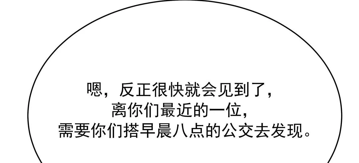 320 黑桃Z留下 第91页