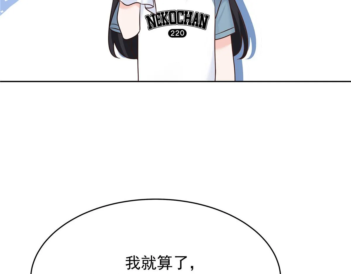 320 黑桃Z留下 第93页