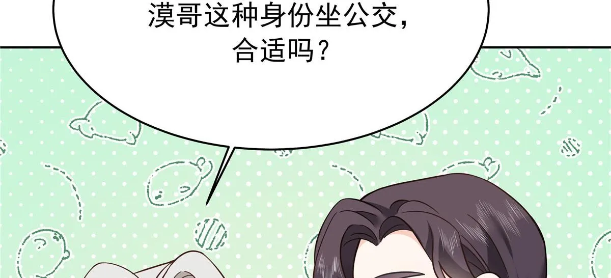 320 黑桃Z留下 第94页