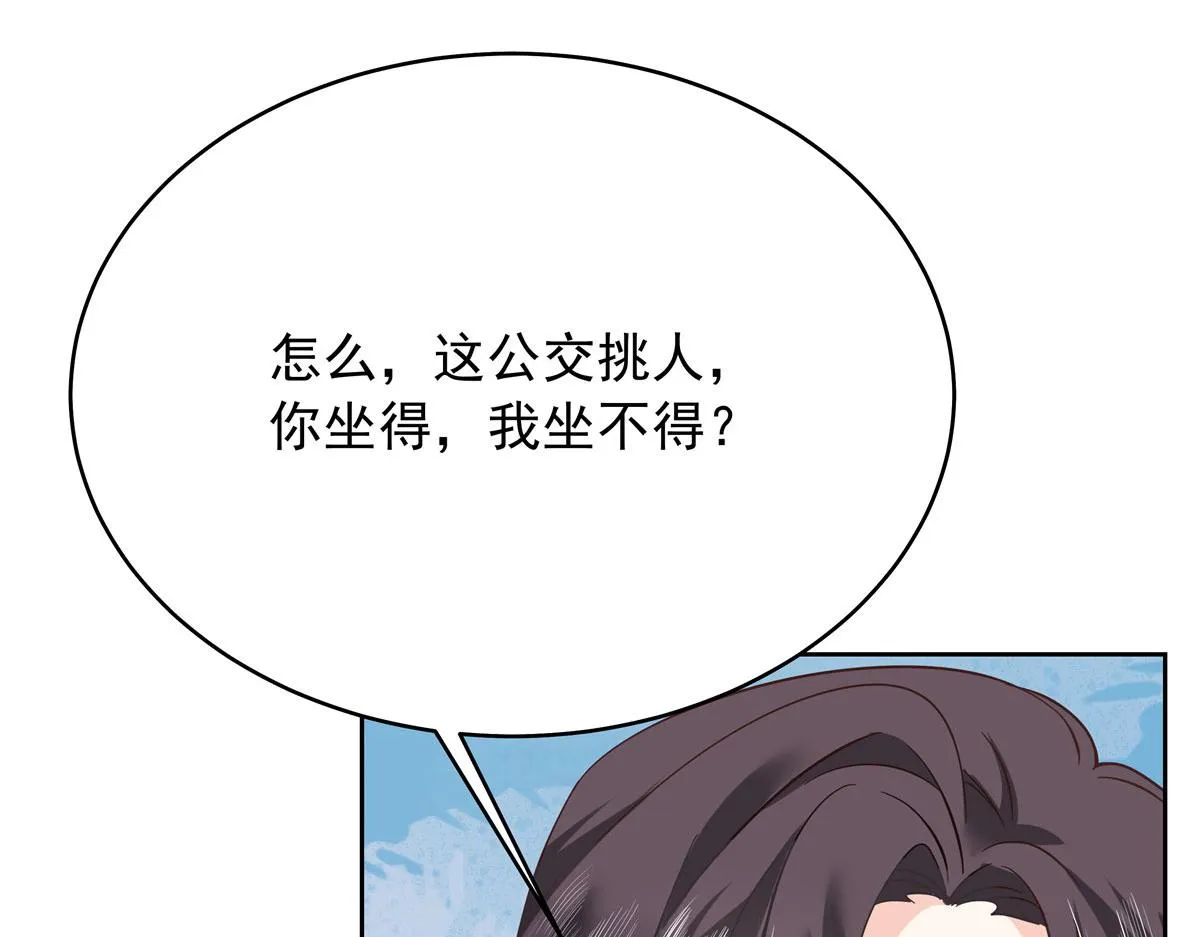 320 黑桃Z留下 第96页