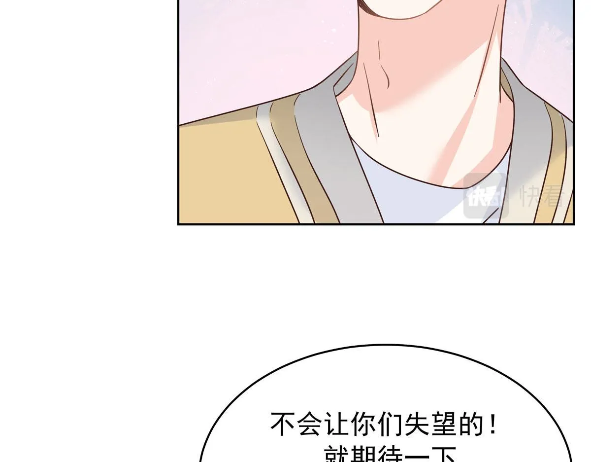 320 黑桃Z留下 第98页