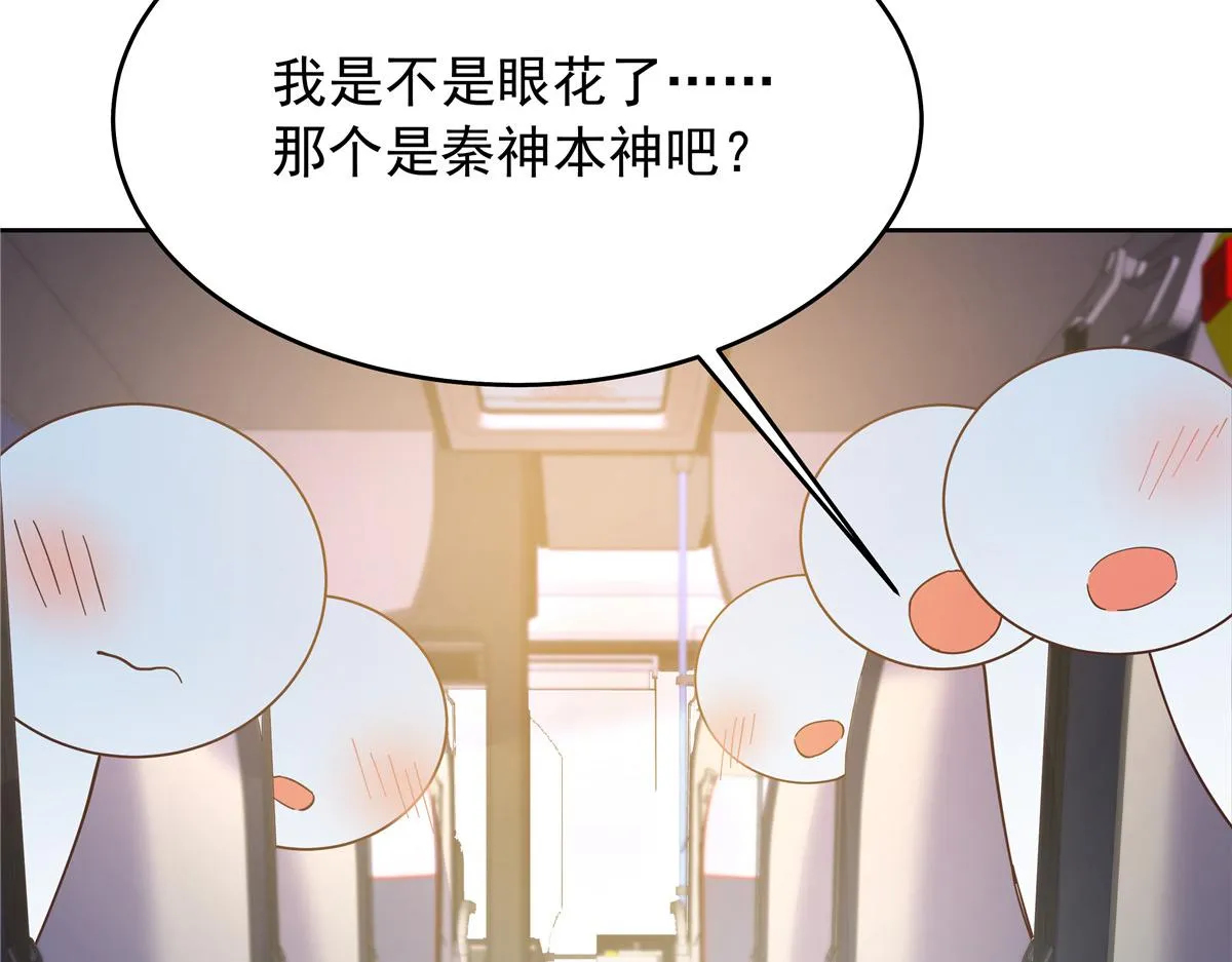 321 这是什么纯爱节目 第8页