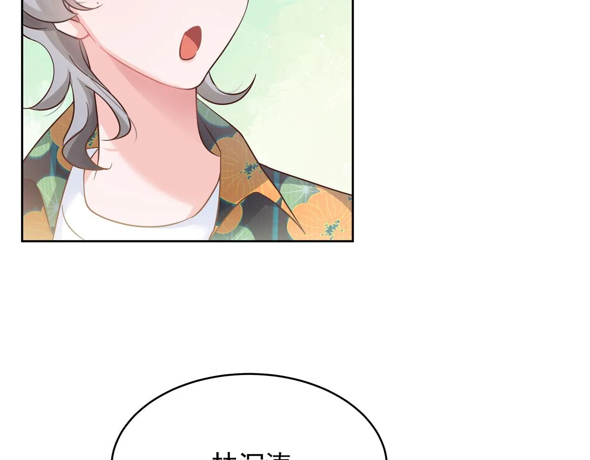321 这是什么纯爱节目 第18页