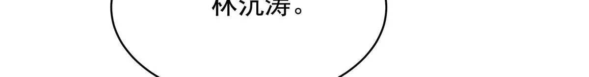 321 这是什么纯爱节目 第19页