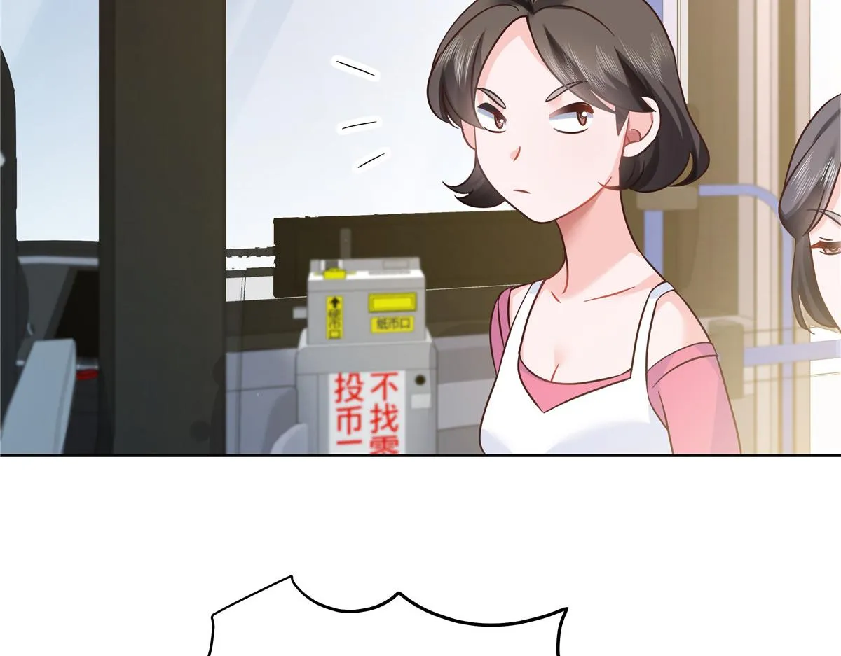 321 这是什么纯爱节目 第27页