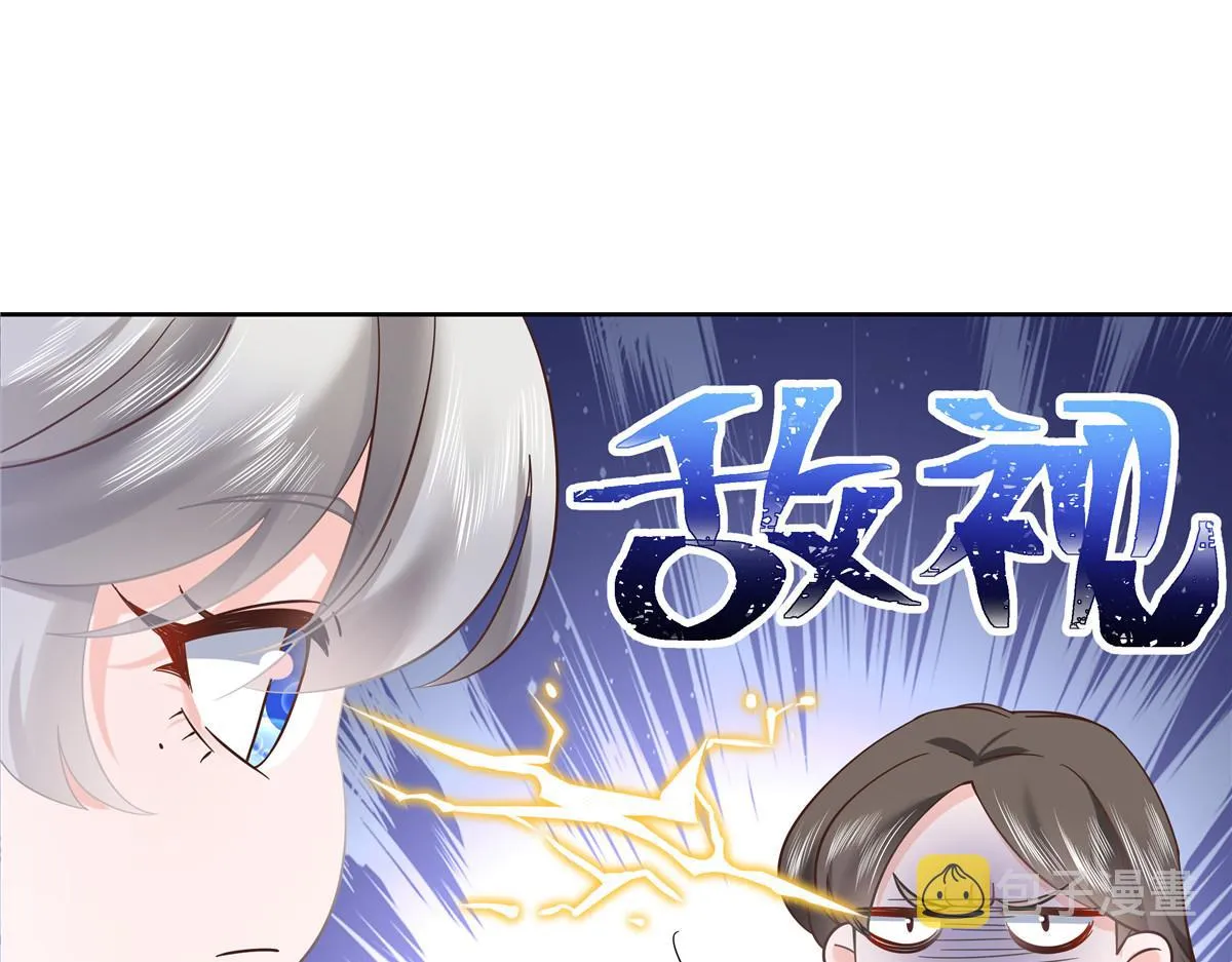 321 这是什么纯爱节目 第32页