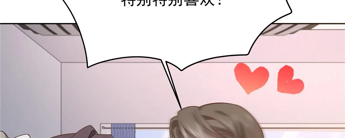 321 这是什么纯爱节目 第34页