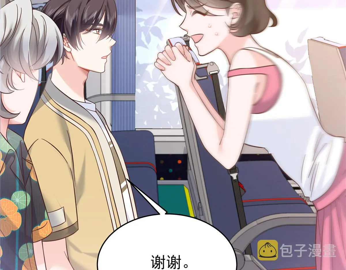 321 这是什么纯爱节目 第35页