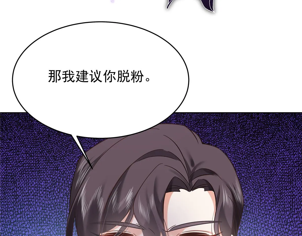 321 这是什么纯爱节目 第39页
