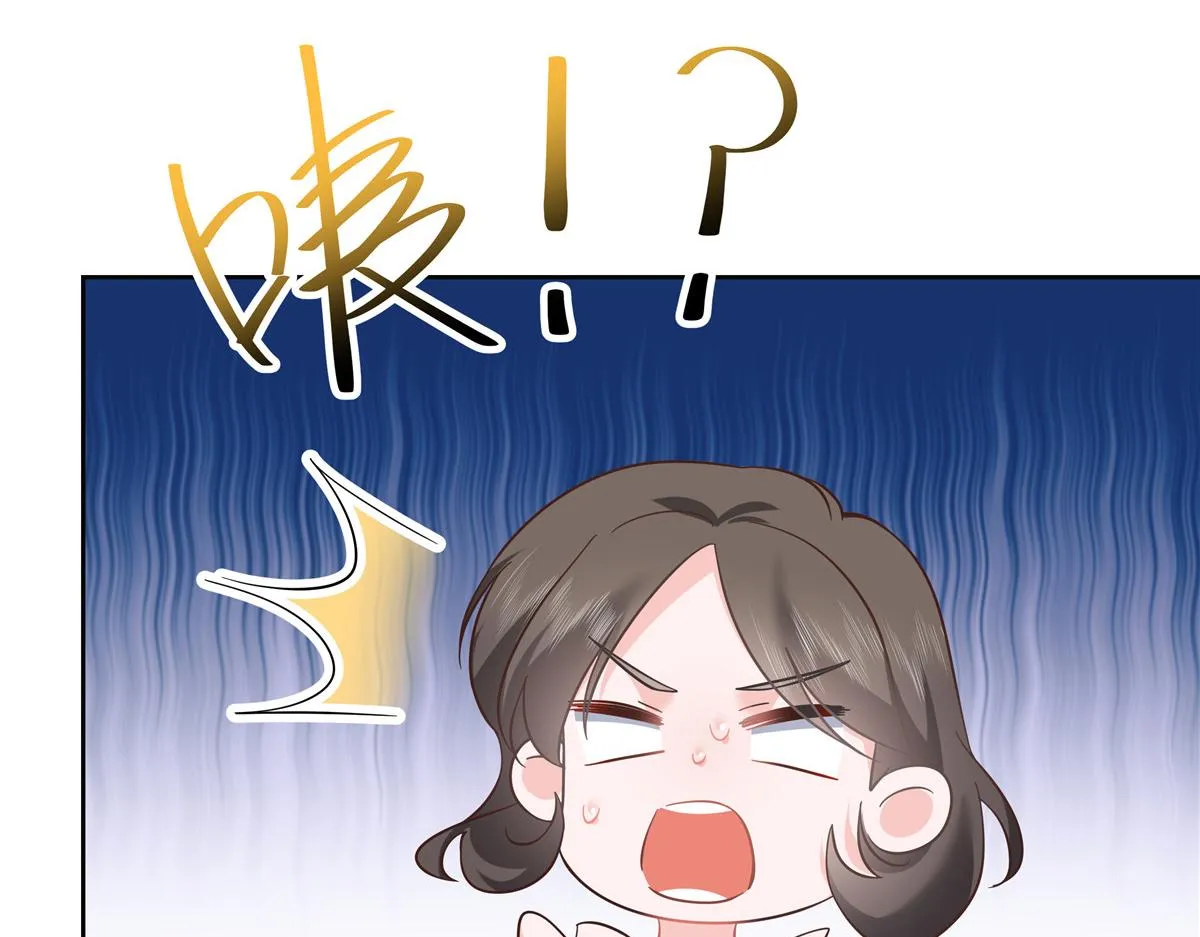 321 这是什么纯爱节目 第42页