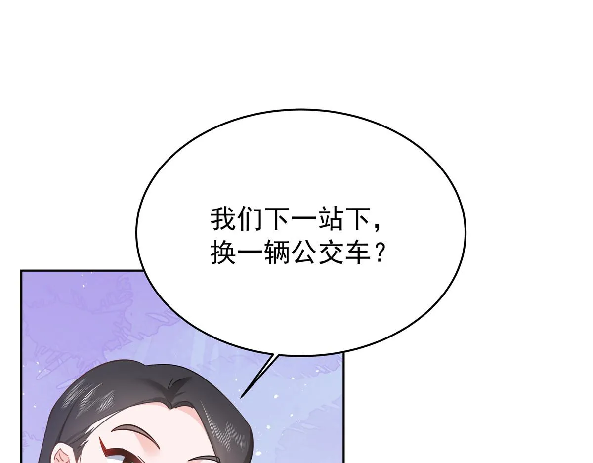 321 这是什么纯爱节目 第44页