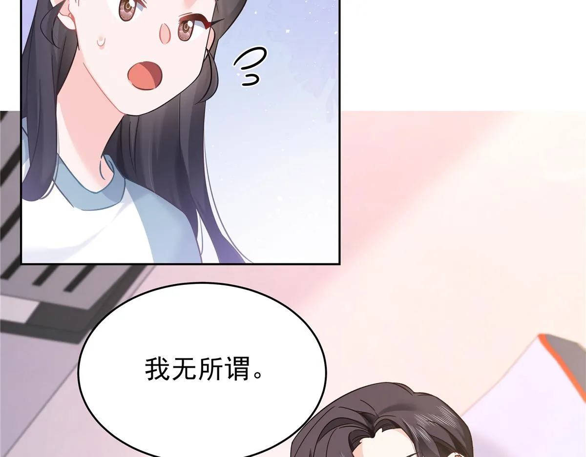 321 这是什么纯爱节目 第45页