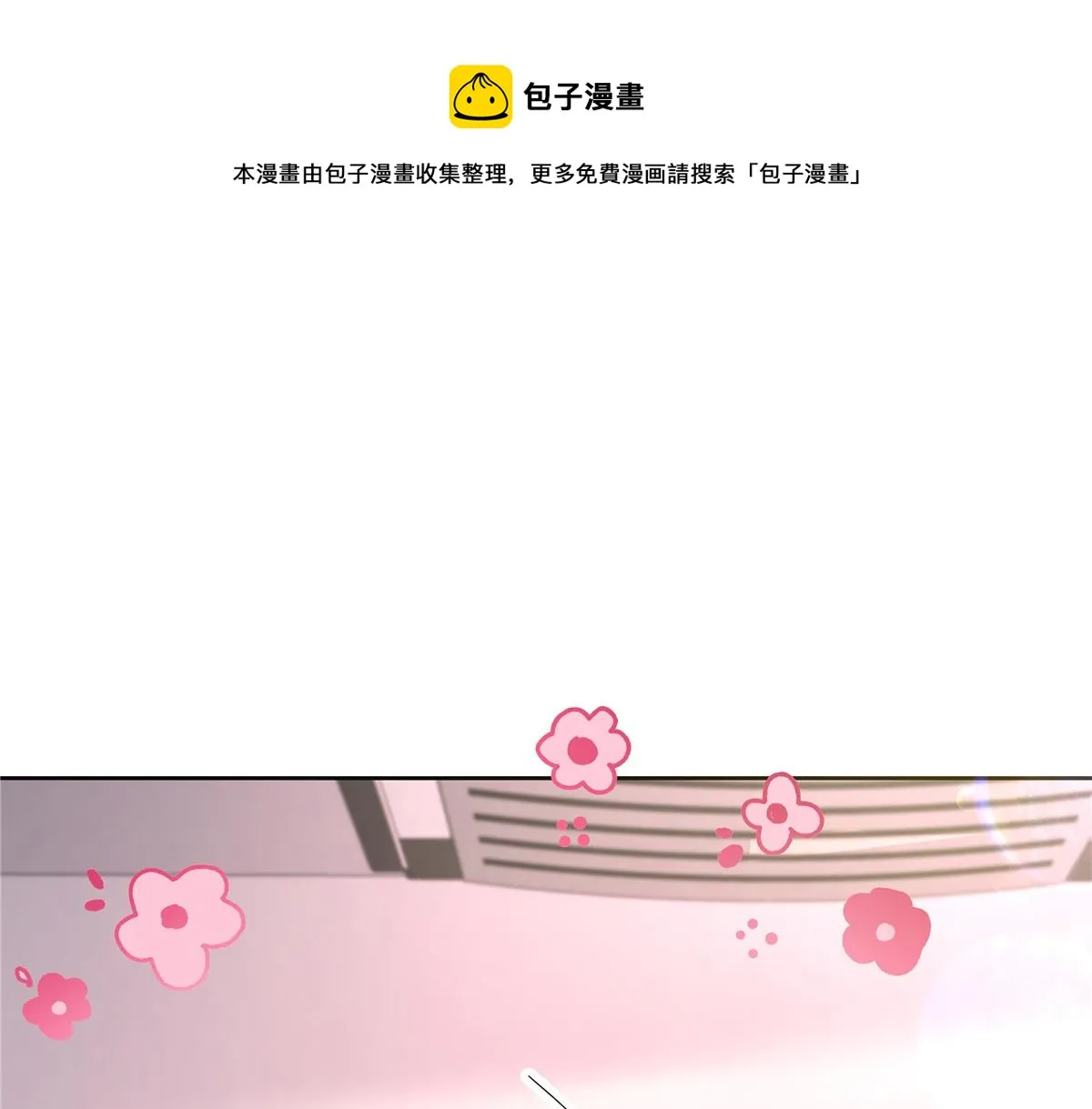 321 这是什么纯爱节目 第50页