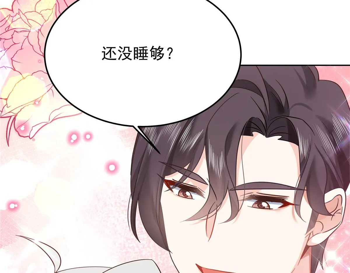 321 这是什么纯爱节目 第65页