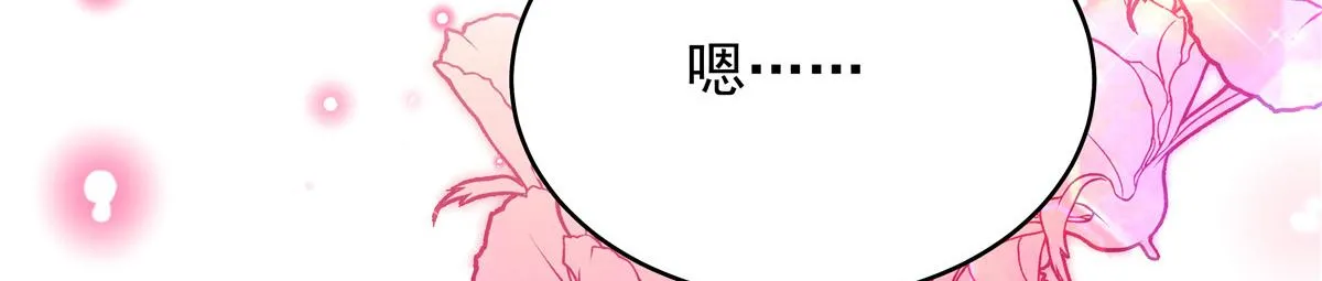 321 这是什么纯爱节目 第67页