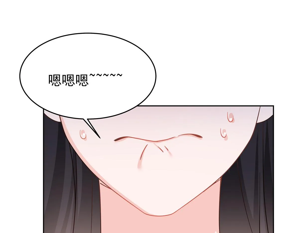 321 这是什么纯爱节目 第71页