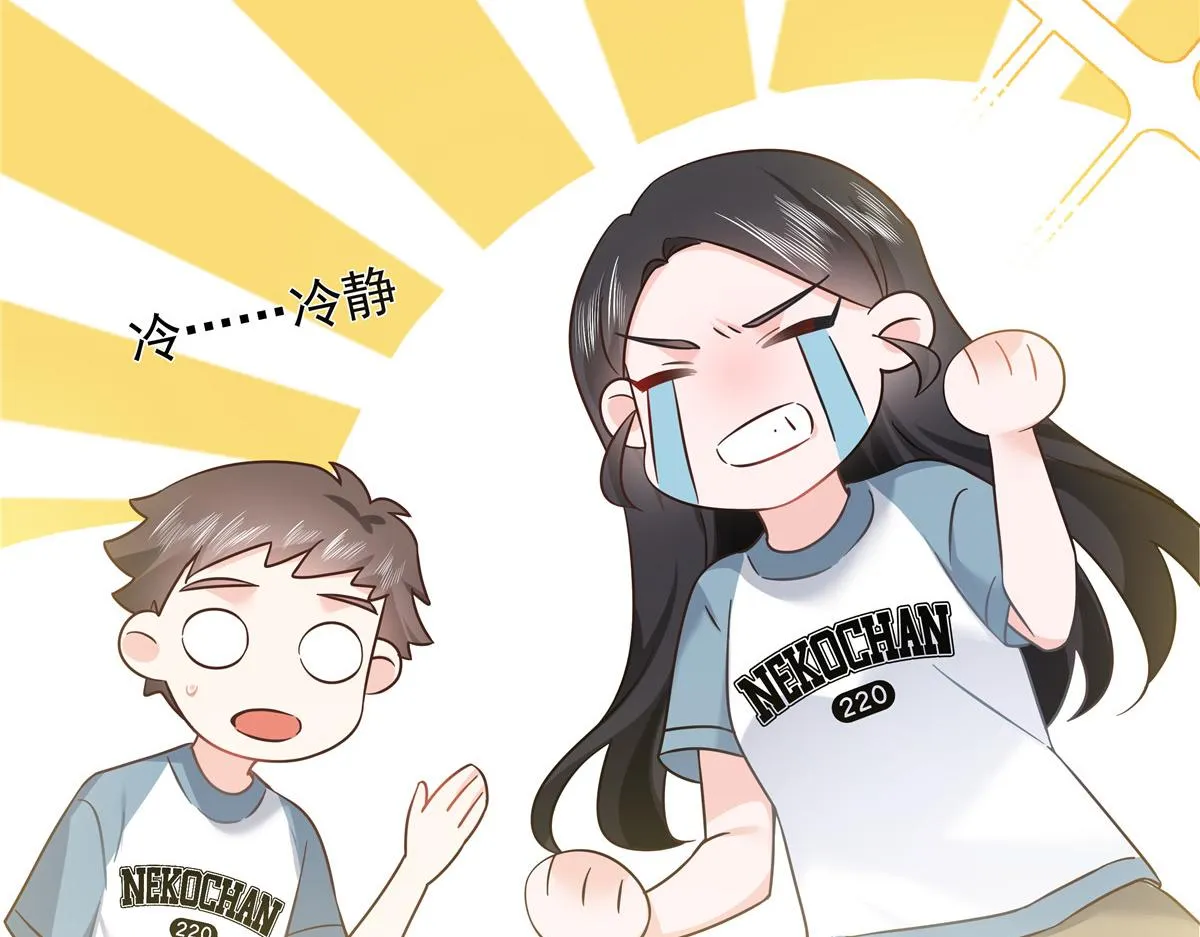 321 这是什么纯爱节目 第74页