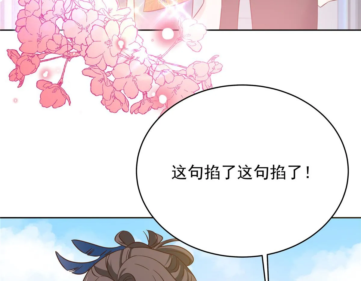 321 这是什么纯爱节目 第100页