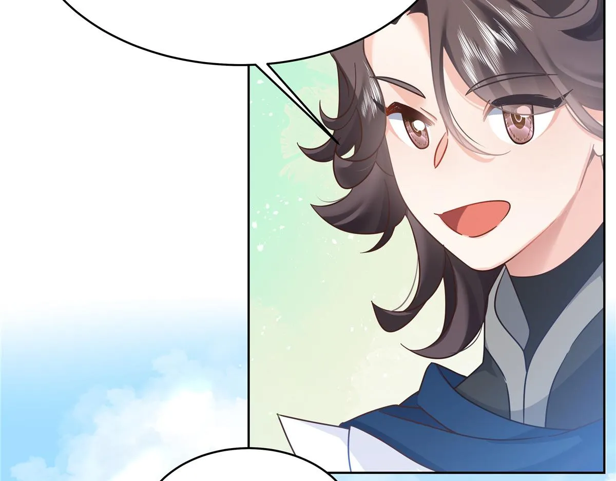 321 这是什么纯爱节目 第115页