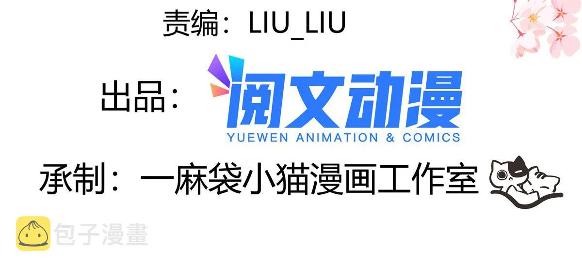 322 默契值任务 第4页