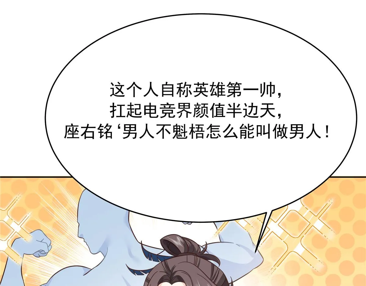 322 默契值任务 第5页
