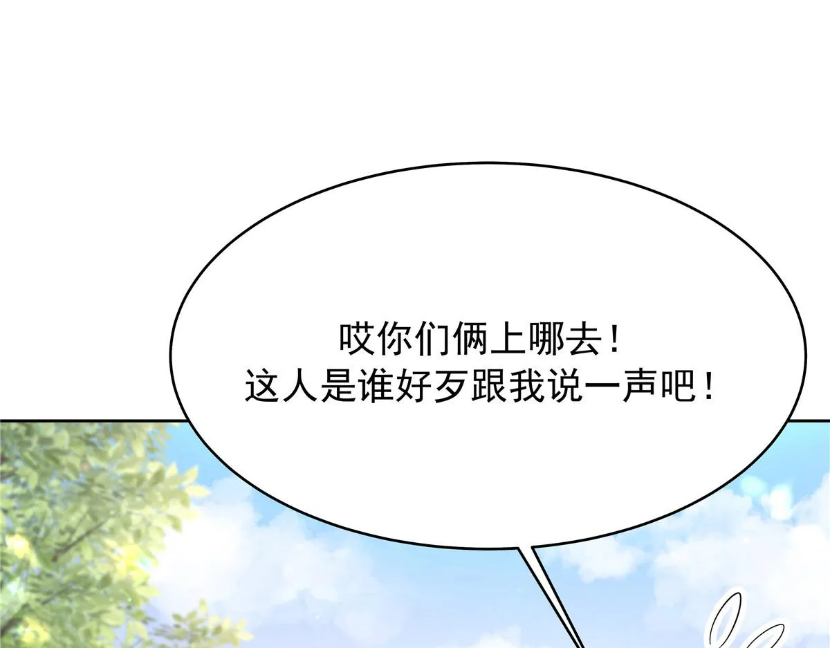 322 默契值任务 第8页