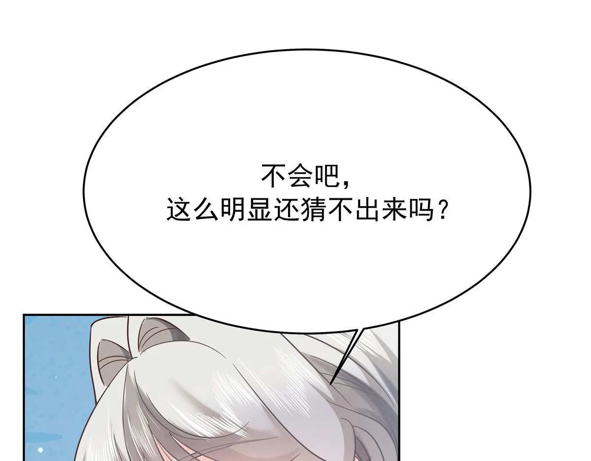 322 默契值任务 第11页