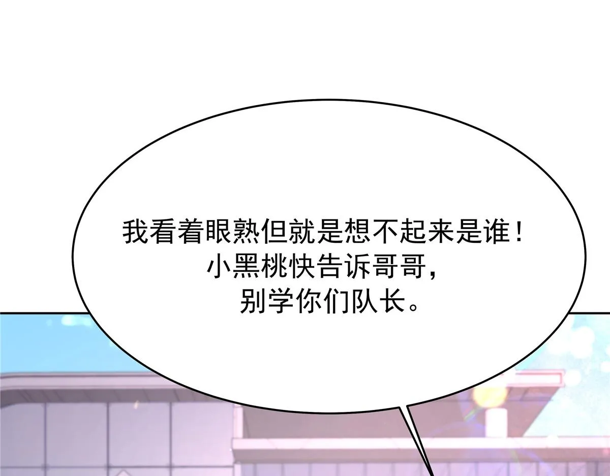 322 默契值任务 第14页