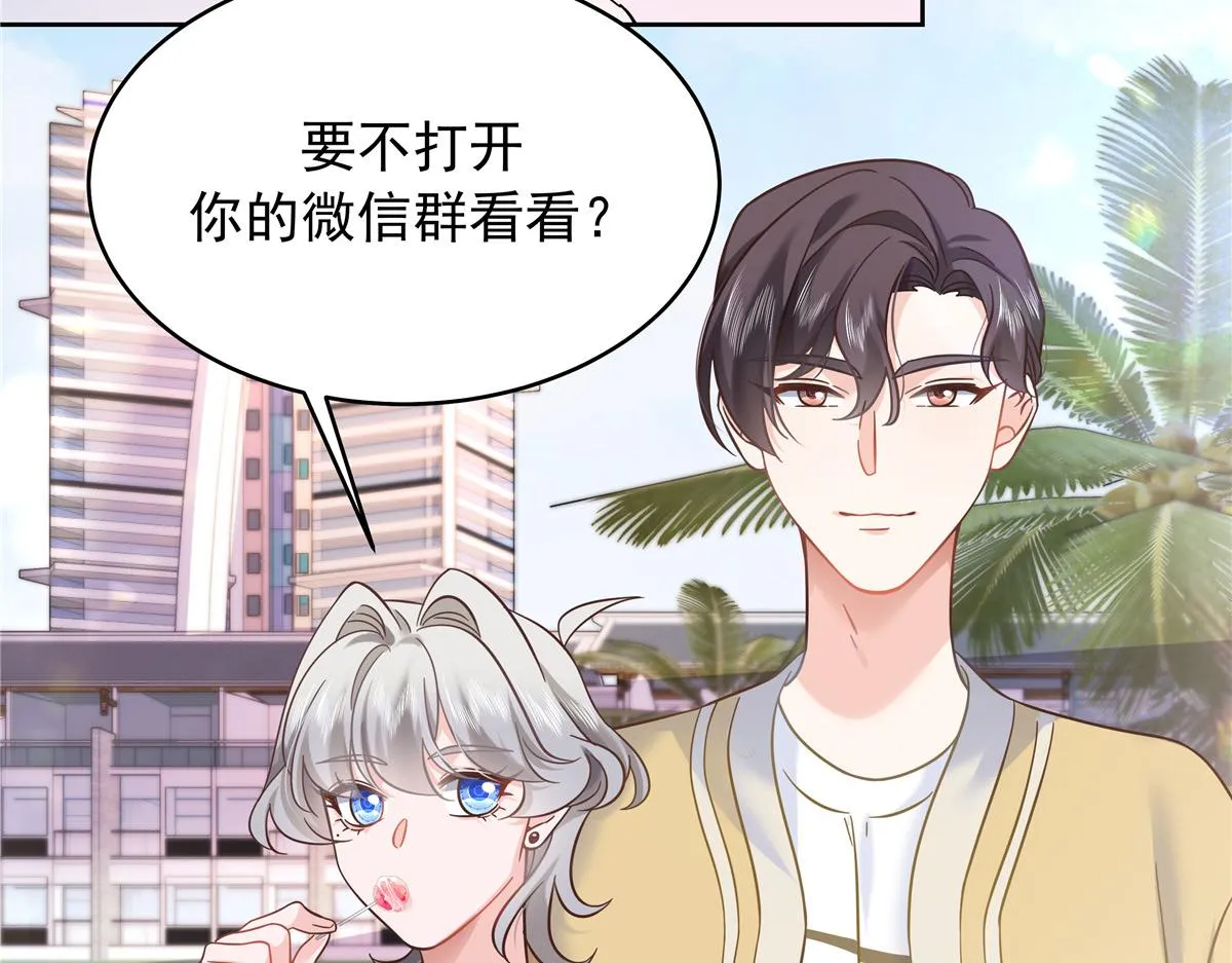 322 默契值任务 第21页