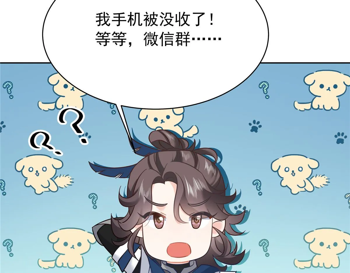 322 默契值任务 第24页