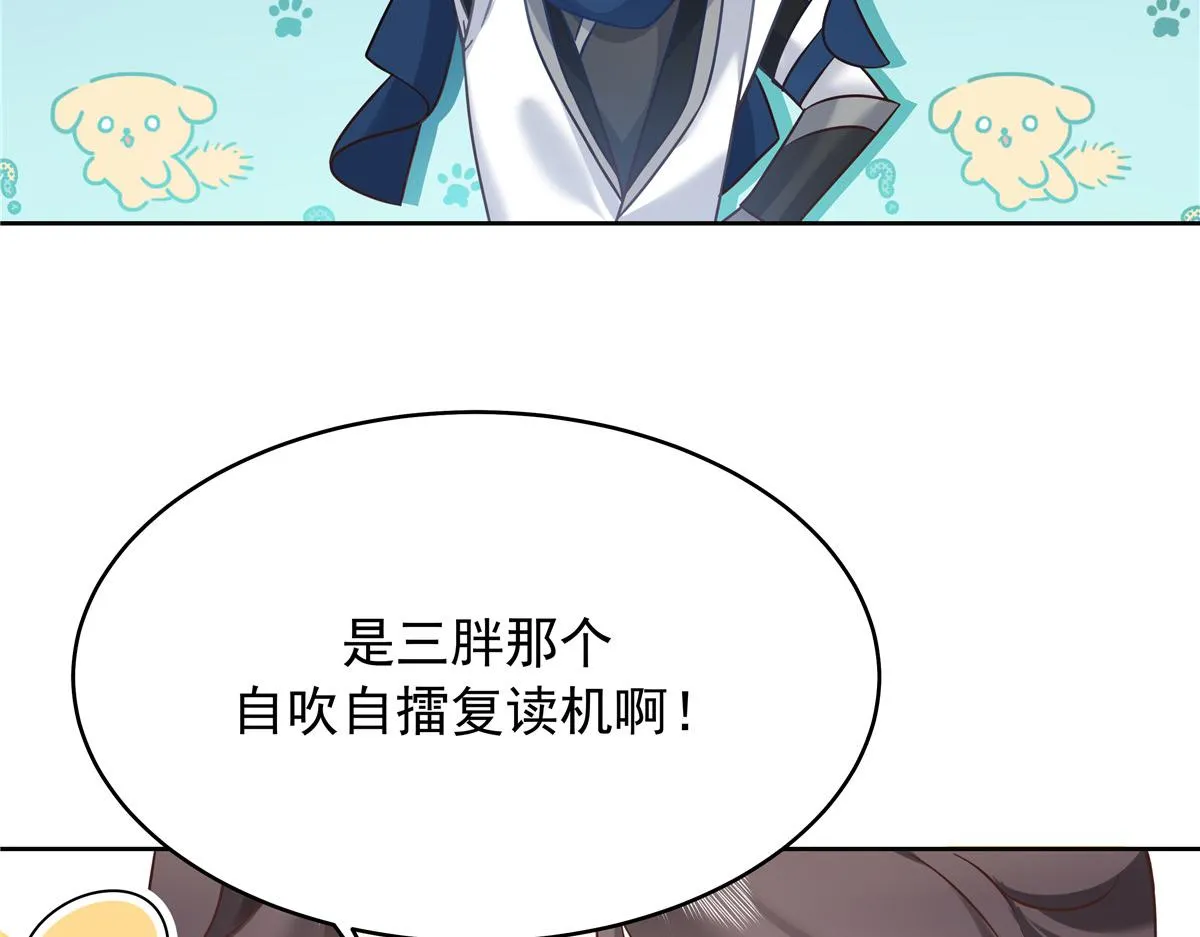322 默契值任务 第26页