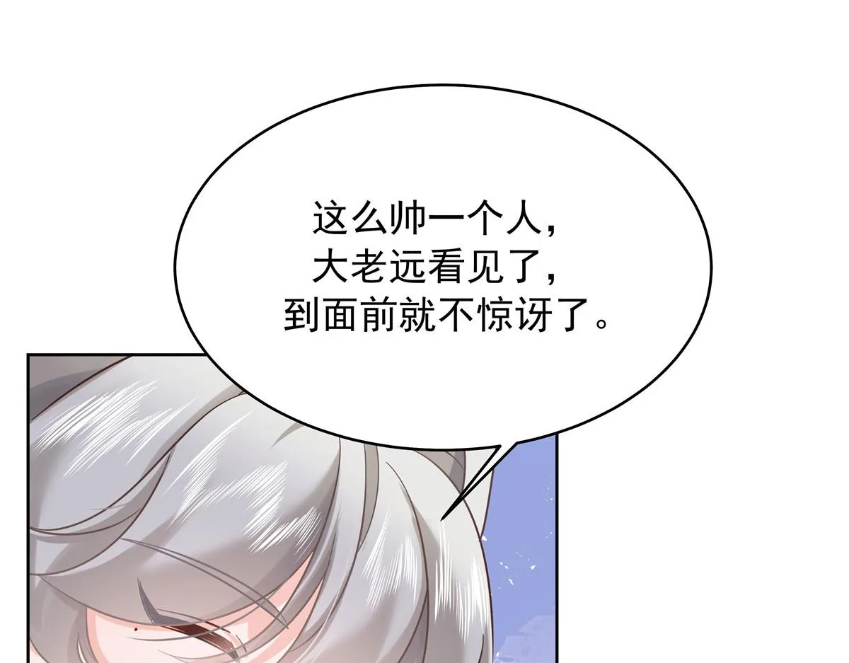 322 默契值任务 第32页