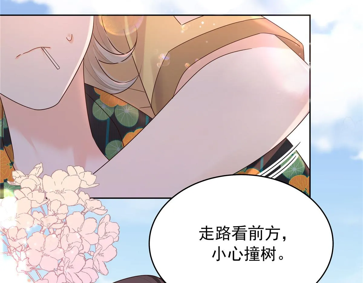 322 默契值任务 第38页