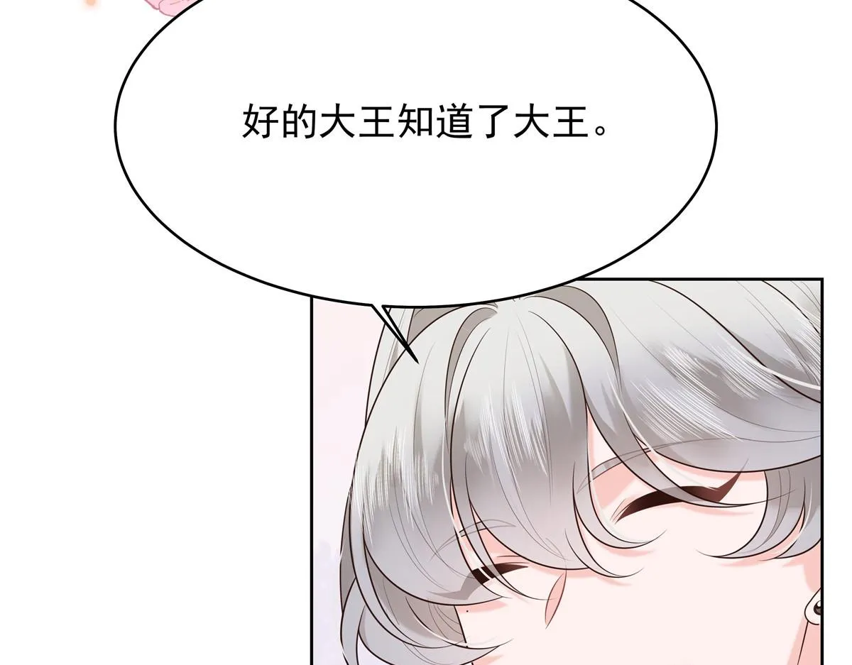 322 默契值任务 第42页