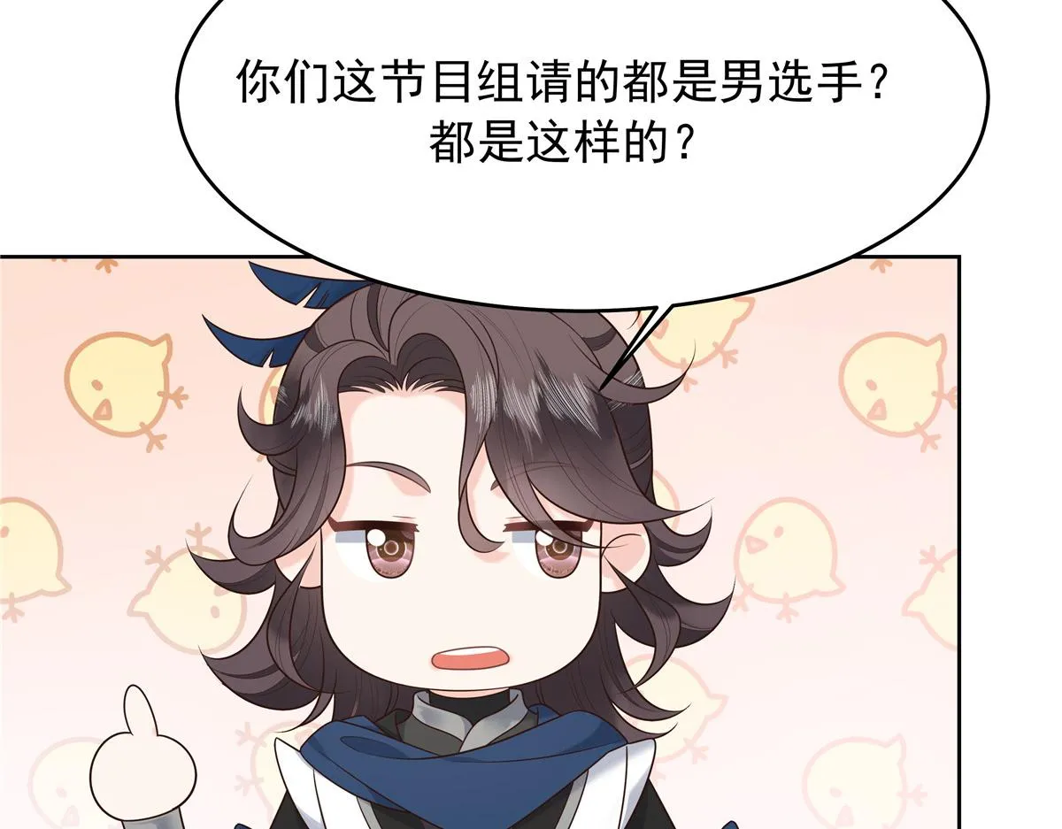 322 默契值任务 第45页