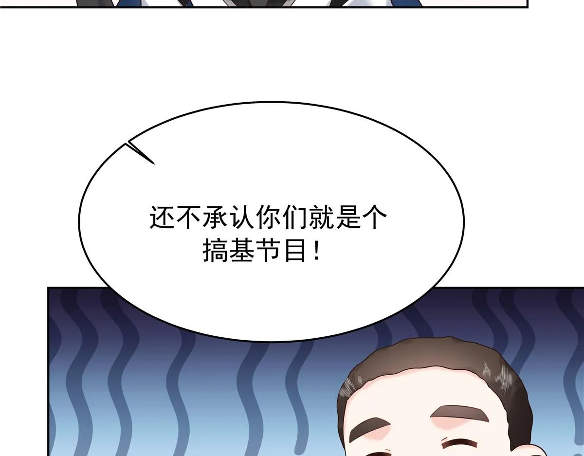 322 默契值任务 第47页