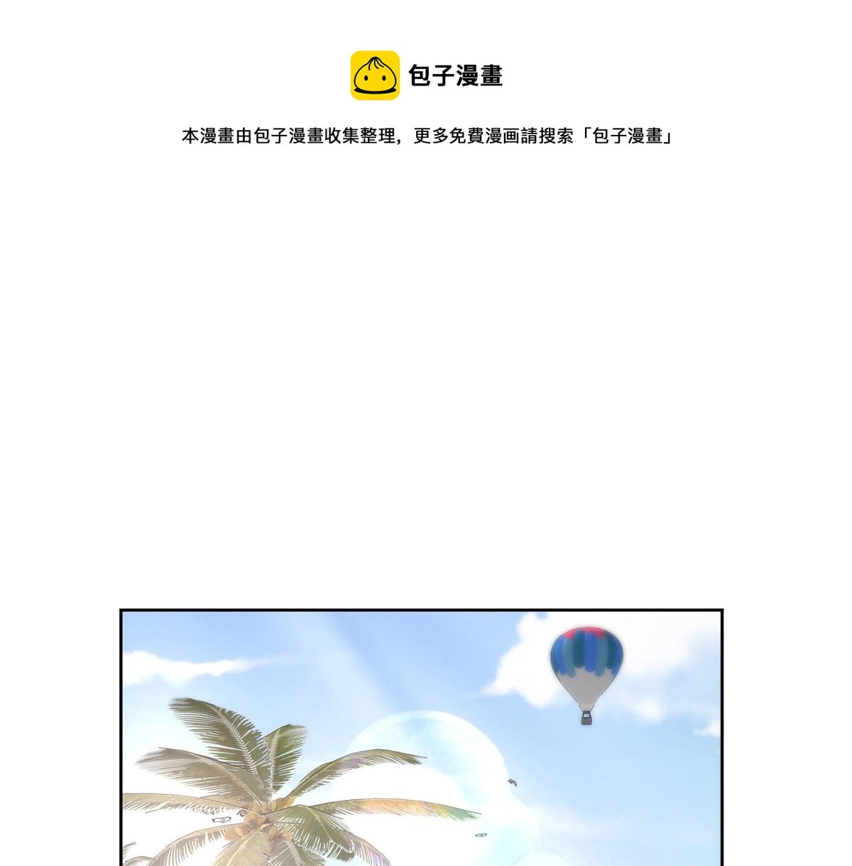 322 默契值任务 第50页