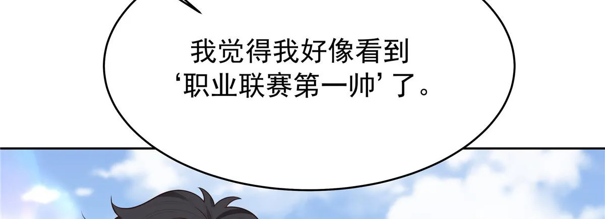 322 默契值任务 第52页